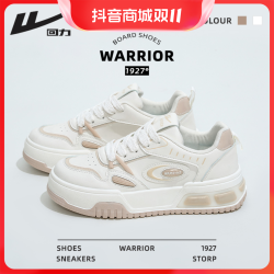 Warrior 回力轮胎 回力女鞋小白鞋2023新款秋季百搭板鞋女款厚底增高休闲运动鞋学生