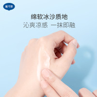 促销活动：戴可思旗舰店双十一活动