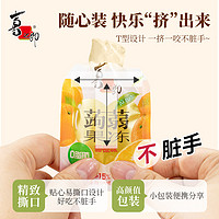 XIZHILANG 喜之郎 蒟蒻果冻 520g