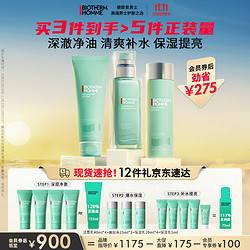 BIOTHERM 碧欧泉 男士水动力全明星护肤套装(洗面奶+爽肤水+保湿乳)清洁补水 礼物