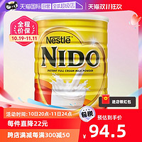 Nestlé 雀巢 NIDO 速溶全脂高钙调制奶粉 900g