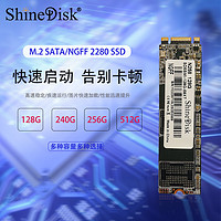 ShineDisk N258 128G笔记本M.2固态硬盘NGFF 240G 512G SSD非NVME