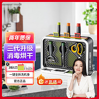 摩飞 三代砧板刀具消毒机刀架菜板分类筷子消毒烘干机