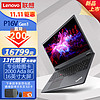 Lenovo 联想 ThinkPad P16V G1 16英寸移动图形工作站2023款酷睿笔记本电脑高清 i9-13900H 32G 1T固态