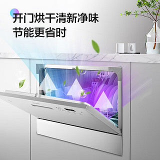 Midea 美的 洗碗机家用台式易安装6套全自动 刷碗机 智能开门干燥 一键自清洁3602D PLUS