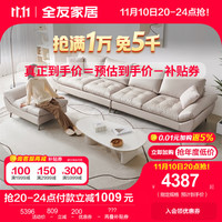 全友（QUANU）家居 布艺沙发舒适乳胶填充科技布沙发客厅头枕式扶手沙发111080 布艺沙发(左3+右3+脚凳)