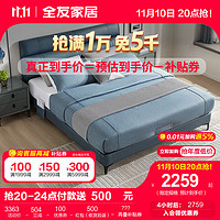 全友（QUANU）床意式极简双人床头层牛皮床卧室家具套装皮艺床105251 孔雀蓝1.5m布床C+169床垫