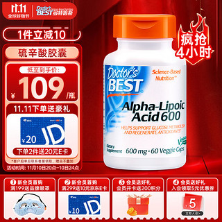 Doctor's Best 多特倍斯 α-硫辛酸素食胶囊 60粒