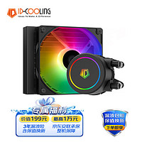 ID-COOLING 一体式CPU水冷散热器 120电脑水冷 ARGB幻彩风扇 支持LGA12001700/AM4/AM5 FX120 ARGB