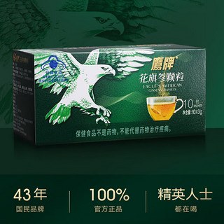 HAWKS 鹰牌 无糖花旗参茶 3g*10袋