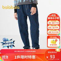 巴拉巴拉男童裤子儿童冬装童装中大童牛仔裤加绒保暖长裤时尚洋气 牛仔深蓝-88301 110cm