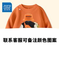 JEANSWEST 真维斯 男童卫衣套装秋冬2023儿童运动服两件套痞帅男小童加绒 RR17 110