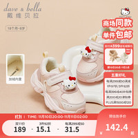 戴维贝拉(DAVE&BELLA)【Hello.Kitty联名】女童运动鞋加绒儿童学步鞋秋冬宝宝鞋子 粉色 27(鞋内长17.0cm)