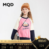 MQD 马骑顿 女童保暖加厚撞色卫衣 玫红