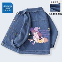真维斯儿童开衫上衣秋装2023女大童薄款衣服女童洋气牛仔外套 【牛仔外套gBSsa】YA31 130