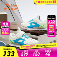 ANTA 安踏 儿童运动鞋冬男小童软底宝宝跑鞋子密网透气鞋 象牙白/湖水蓝/荧光夜光绿-3 28/17.5cm