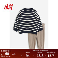 H&M童装男婴上衣慢跑库2件式卫衣套装1197486 深蓝色/条纹 66/48