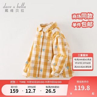 戴维贝拉（DAVE＆BELLA）女童长袖衬衫加绒儿童上衣宝宝衣服女孩衬衣冬格子衫 黄白格 100cm(身高90-100cm)