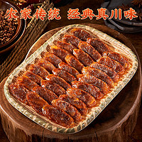 美缀美 巴王爷农家精品正宗后腿腊肉200g