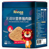88VIP：Rivsea 禾泱泱 无调味猪肉酥营养高蛋白宝宝儿童辅食搭档拌饭料100g*1罐 1件装