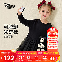 迪士尼（DISNEY）童装儿童女童毛线长袖连衣裙网纱新年裙子23冬DB341RE03碳黑160