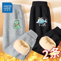 JEANSWEST 真维斯 儿童加厚卫裤洋气冬装卫裤男孩潮流帅气男童加绒运动裤 UR79 140