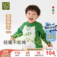 拉比儿童毛衣秋冬男童女童棉线衣保暖上衣宝宝圆领针织衫 草绿色 100