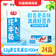  抖音超值购：Bright 光明 纯牛奶整箱250mL*24盒纯牛奶经典囤货量贩装学生营养早餐奶　