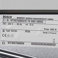 BOSCH 博世 4系列 定频热泵式烘干机