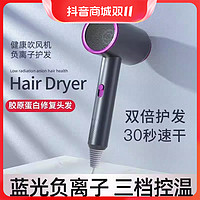 抖音超值购：小米有品 吹风机家用大风力负离子护发静音吹风筒发廊理发店速干