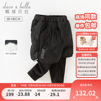 戴维贝拉 DAVE&BELLA)男童羽绒裤加厚儿童长裤假两件小童裤子宝宝休闲裤冬季童裤 黑色 100cm(身高90-100cm)