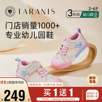 泰兰尼斯311幼儿园室内鞋女童男宝宝防滑软底儿童板鞋 白/粉/蓝 27码