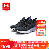安德玛（Under Armour）童鞋儿童运动跑鞋透气舒适耐磨男女童细带撞色跑步运动鞋 黑灰紫 38码