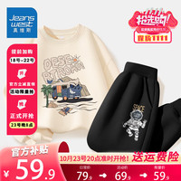 JEANSWEST 真维斯 男童套装春秋2023儿童卫衣卫裤两件装中大童秋季运动装童装 杏(鱼)黑(手) 150