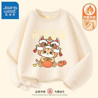 JEANSWEST 真维斯 不一样的亲子装秋冬款加绒母女装特别的全家福龙年保暖卫衣  3XL