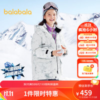 巴拉巴拉女童羽绒服冬季中长款保暖2023童装中大童加厚外套潮 白灰色 防水防风-00312 150cm
