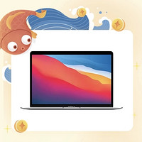 天降锦鲤第25期：Apple 苹果 MacBook Air 2022款 13.6英寸轻薄本（M2、8GB、256GB）