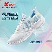 XTEP 特步 跑鞋男2023年新款减震透气男子跑步鞋舒适运动鞋男 帆白、迷雾蓝 39