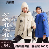 波司登【极寒】儿童一手长轻量羽绒服出行外套T30142150 燕麦色7185 165/84体重约90斤以上