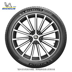 MICHELIN 米其林 轮胎245/50R18 100W 浩悦4 ST