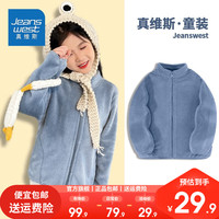 真维斯儿童保暖外套秋冬中大童时尚拉链开衫女童洋气毛绒长袖 氧气蓝 110