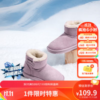 巴拉巴拉童鞋儿童雪地靴男童女童短靴加厚加绒冬季靴子2023潮 粉紫70002 27码