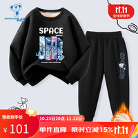 真维斯【宇航员系列】男童加绒套装秋冬童装保暖两件套儿童运动冬装 黑 拼贴宇航-黑 J运动宇航员 90