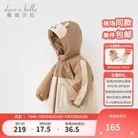 戴维贝拉(DAVE&BELLA)儿童棉服连帽女童上衣加厚宝宝衣服男童棉衣