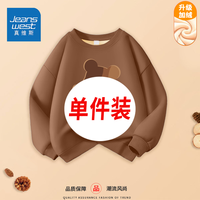 真维斯儿童运动套装冬装男孩洋气加绒卫衣帅气保暖长裤两件套 【加绒UId上衣ncx】MY75 150