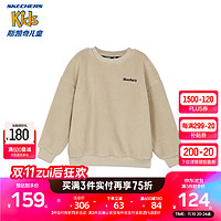 Skechers斯凯奇男女童羊羔绒卫衣2023贴布绣设计时尚儿童上衣L423K102 烟灰色/01CG 150cm