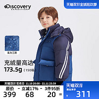 discovery expedition Discovery男童羽绒服加厚2023新款儿童保暖外套冬季洋气