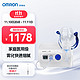  OMRON 欧姆龙 压缩式雾化器NE-C28P家用儿童成人雾化机面罩升级轻音医用同款　