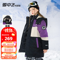 雪中飞 SNOWFLYING【蓄热】儿童羽绒服男童撞色中长款女童洋气羽绒服紫色170cm