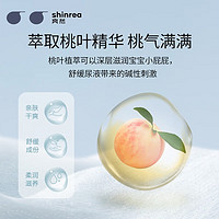 shinrea 爽然 桃叶精华纸尿裤S104片小码新生儿尿不湿超薄透气